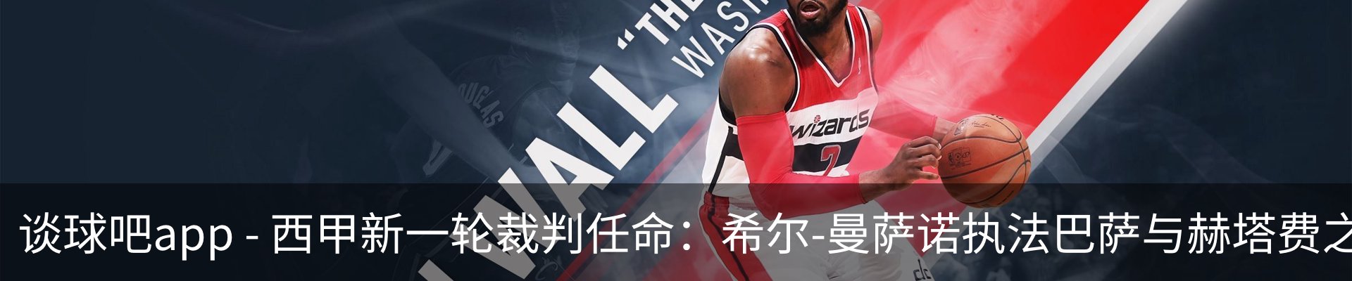 新闻中心