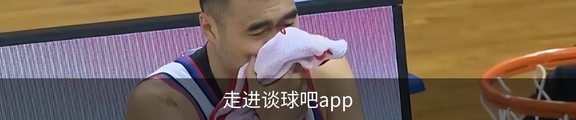 走进谈球吧app