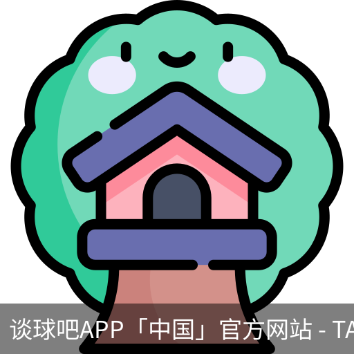 谈球吧app